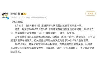 冉雄飞：国足何时沦落到亚洲杯一球不进！这样国足我们不要也罢