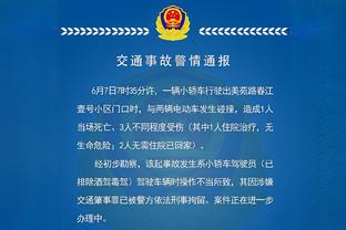 特奥停赛影响大，米兰过去10场没有特奥的比赛仅取得2胜3平5负